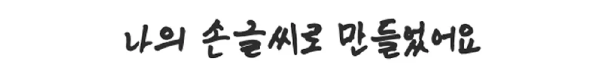 Handwriting 3